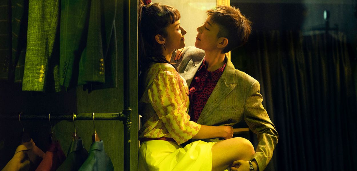 As We Like It Movie Review - 2021 Hung-i Chen and Muni Wei Film
