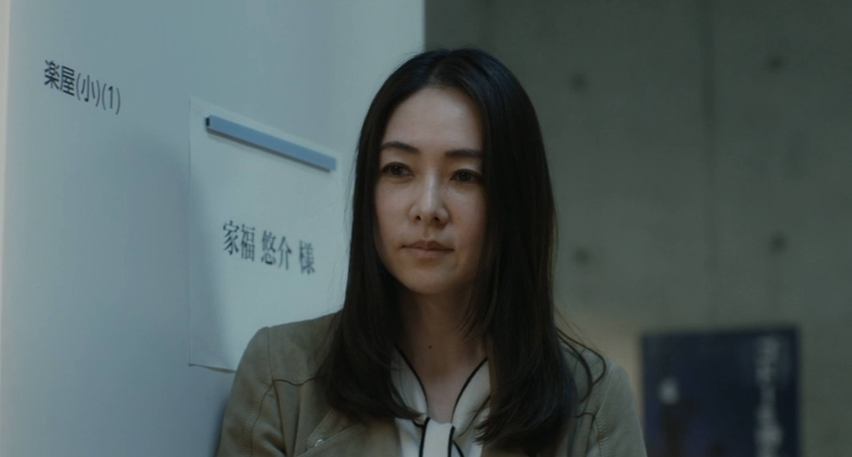 Drive My Car Cast - Reika Kirishima as Oto Kafuku